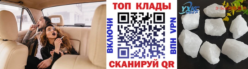 Купить закладку Саки Метамфетамин ГАШ Альфа ПВП