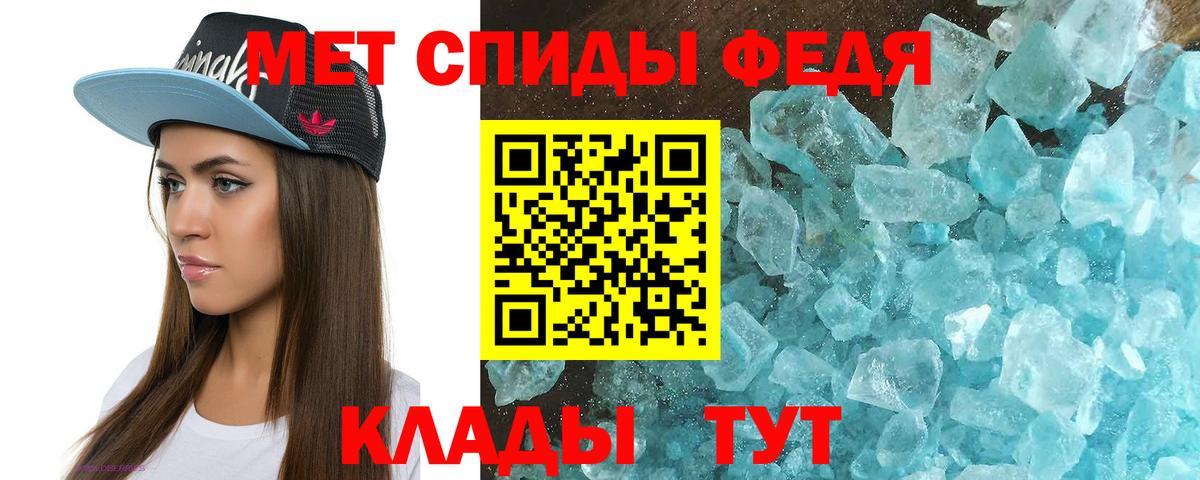 Амфетамин 97% Саки