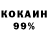 КЕТАМИН VHQ Jim Ava