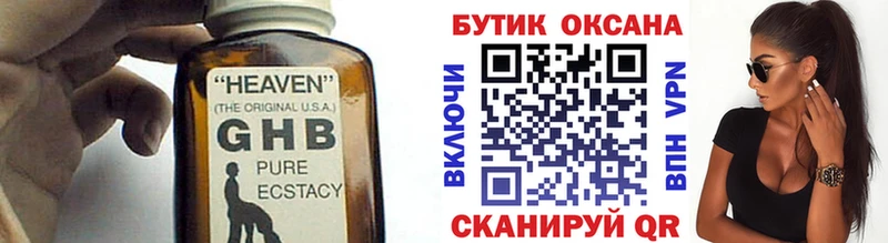 БУТИРАТ бутандиол  Саки 