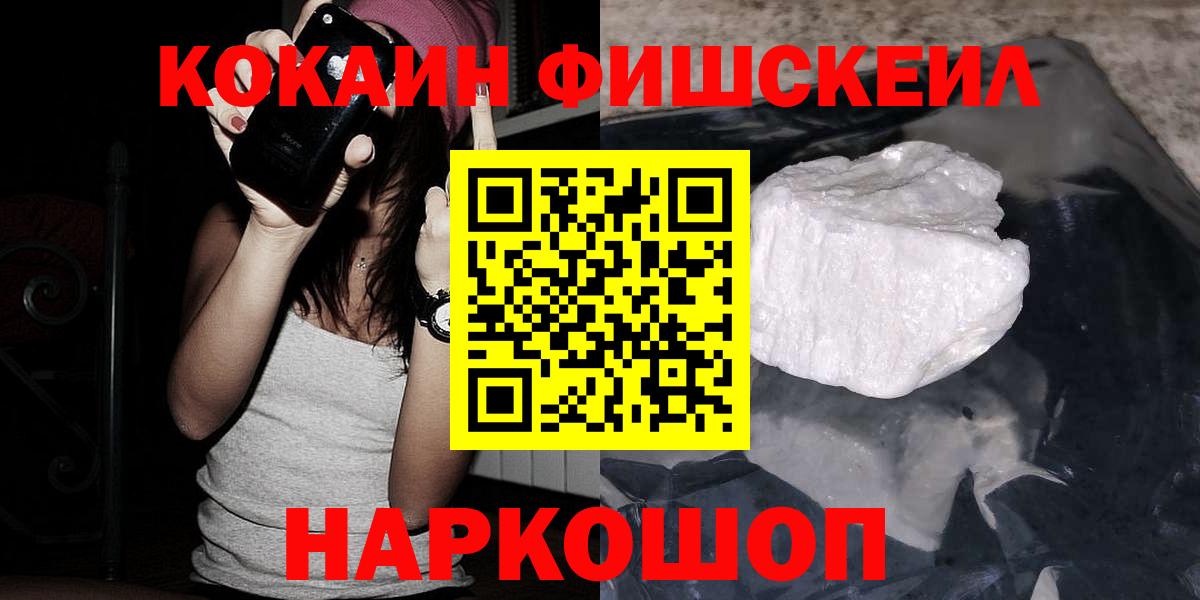 Cocaine Эквадор Саки