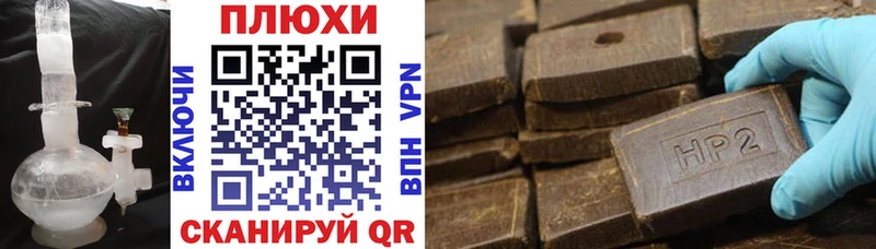 ГАШ ice o lator  где купить наркотик  это телеграм  Саки 