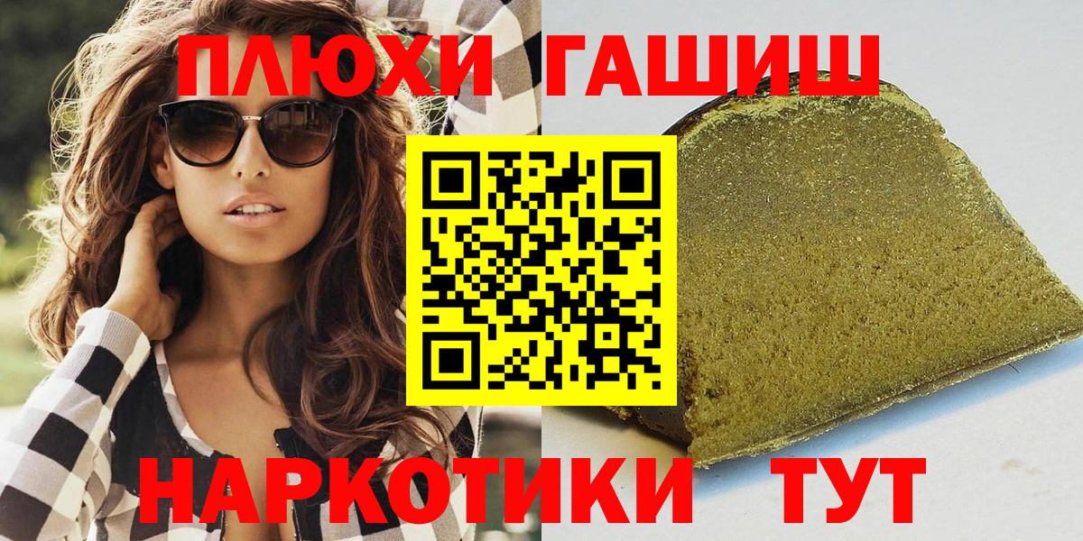 ГАШ Изолятор Саки