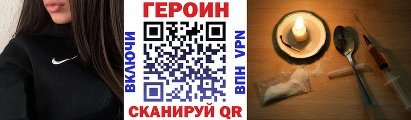 Героин гречка  ссылка на мегу рабочий сайт  Саки 