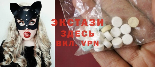 экстази Алексин