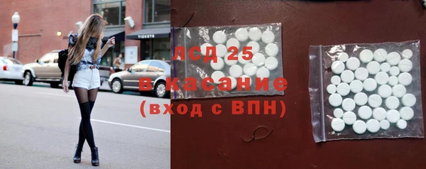 бутик Покровск