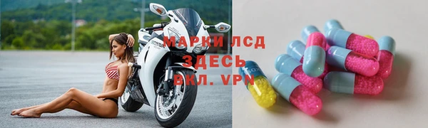 экстази Алексин