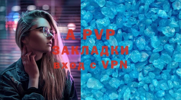экстази Алексин