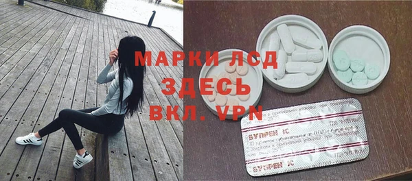 экстази Алексин