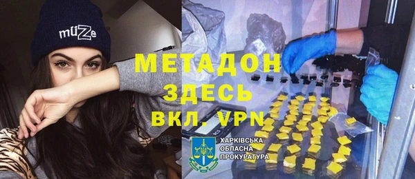 гидра Алзамай