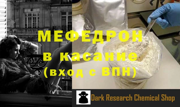 скорость Покачи