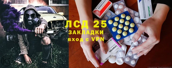 гидра Алзамай