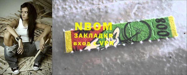 кокс Алексеевка