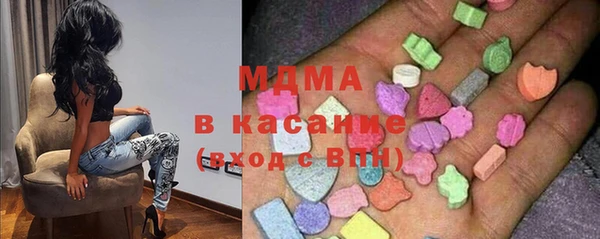 гидра Алзамай