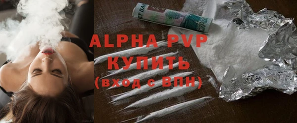 экстази Алексин