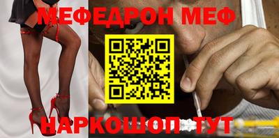 прущая мука Рыбинск