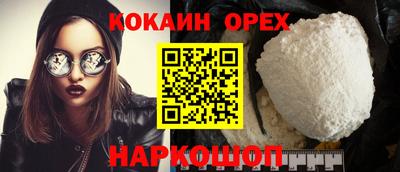 бошки Рязань