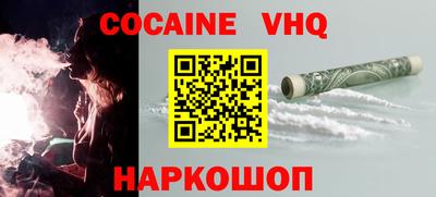 бошки Рязань