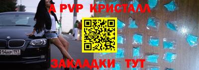 прущая мука Рыбинск