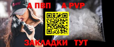 индика Рузаевка