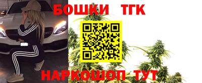 бошки Рязань
