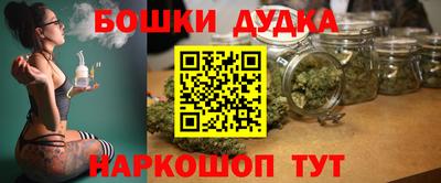 бошки Рязань