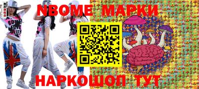 бошки Рязань