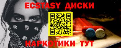 индика Рузаевка
