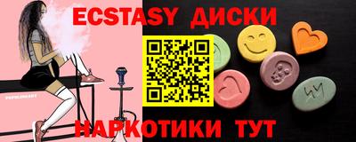 индика Рузаевка