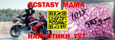 индика Рузаевка