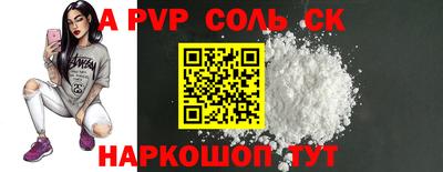 индика Рузаевка