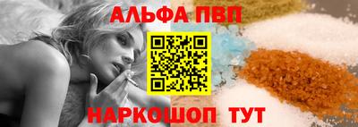 индика Рузаевка