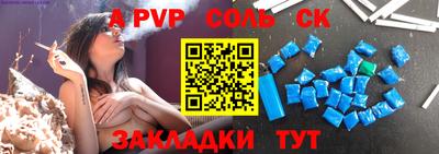 индика Рузаевка