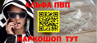 прущая мука Рыбинск