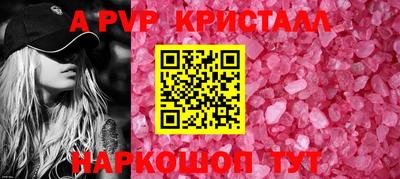 прущая мука Рыбинск
