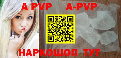 бошки Рязань
