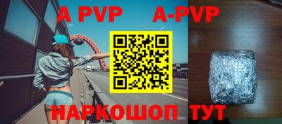 бошки Рязань