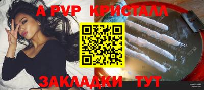 прущая мука Рыбинск