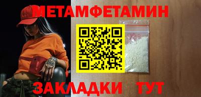 прущая мука Рыбинск
