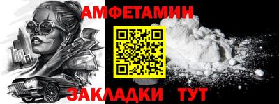 прущая мука Рыбинск