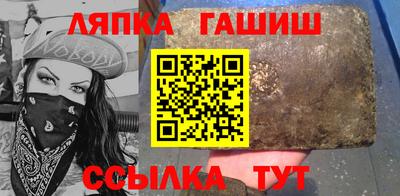 индика Рузаевка