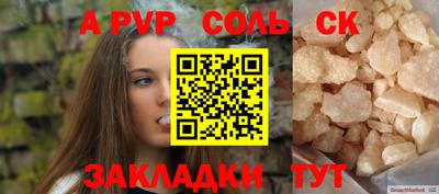 бошки Рязань