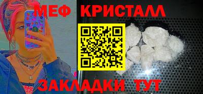 прущая мука Рыбинск