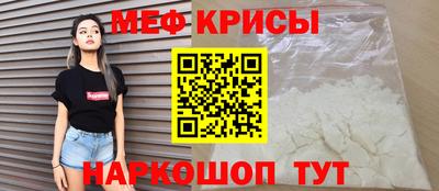 индика Рузаевка
