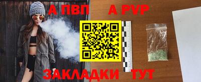 прущая мука Рыбинск