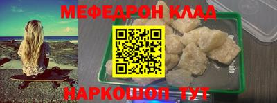 прущая мука Рыбинск