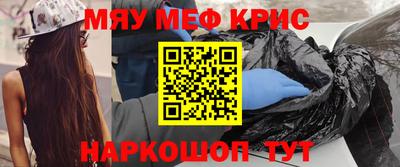 прущая мука Рыбинск