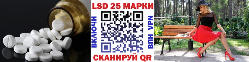 закладки  Саки  ЛСД экстази ecstasy 