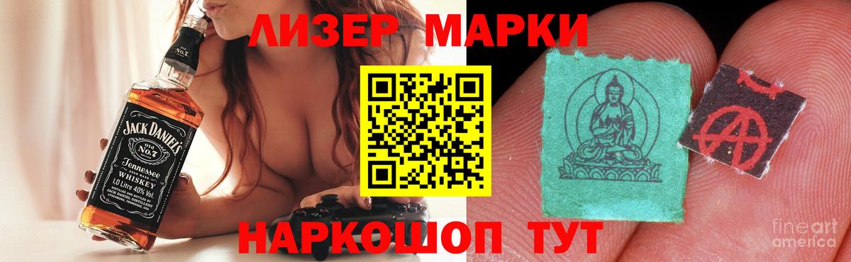 ЛСД экстази ecstasy Саки