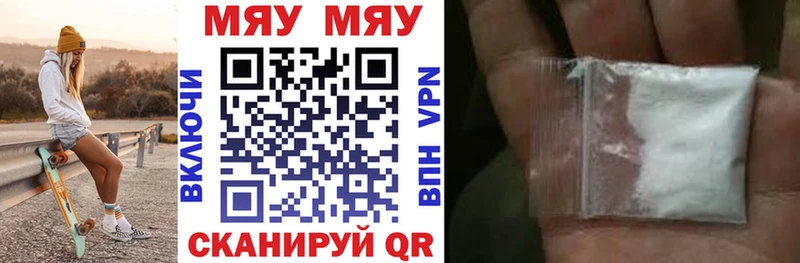 МЕФ 4 MMC  OMG ONION  darknet Telegram  Саки 